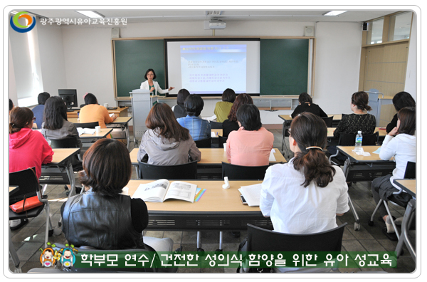 학부모연수5 사본(8).jpg